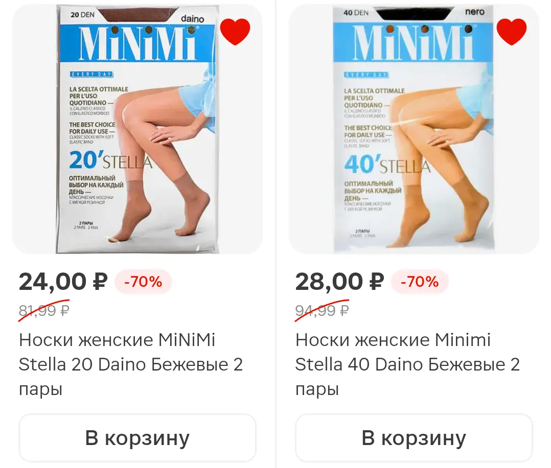 Screenshot_20251217_114050_ru_tander_magnit_MainActivity.webp