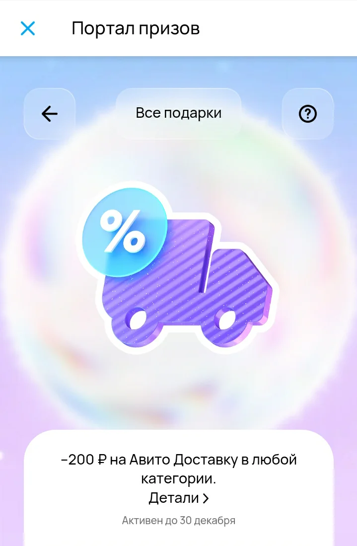Screenshot_20251218-072625.webp