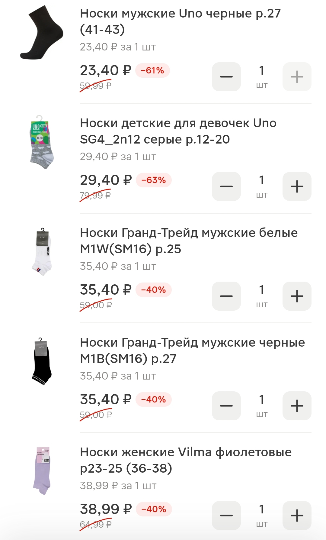 Screenshot_20251218_133236_ru_tander_magnit_MainActivity.webp