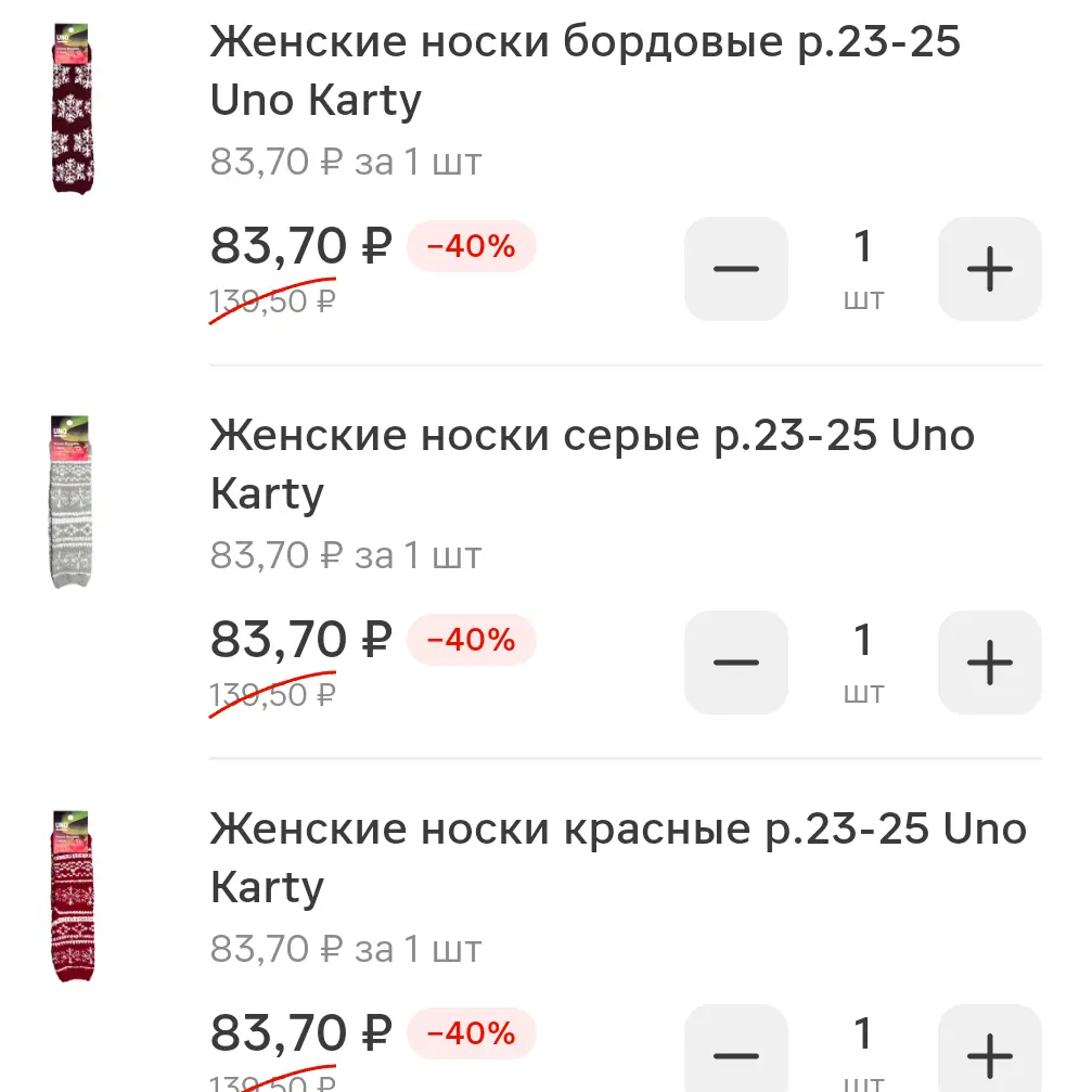 Screenshot_20251218_133918_ru_tander_magnit_MainActivity.webp