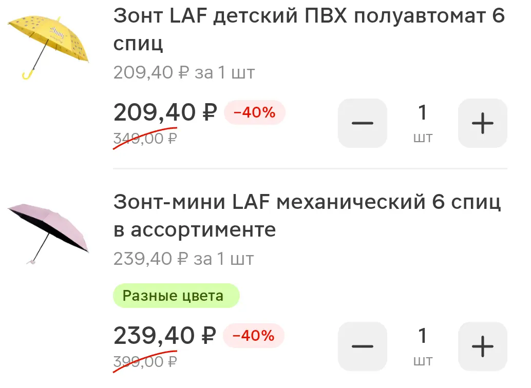 Screenshot_20251218_134221_ru_tander_magnit_MainActivity.webp