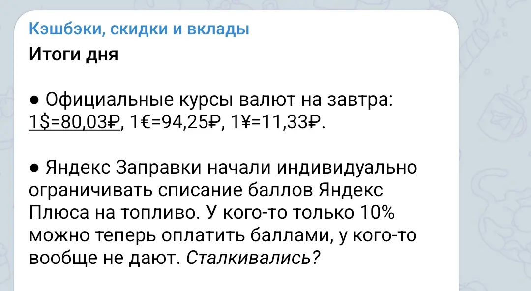 Screenshot_20251219_031206_Telegram.webp