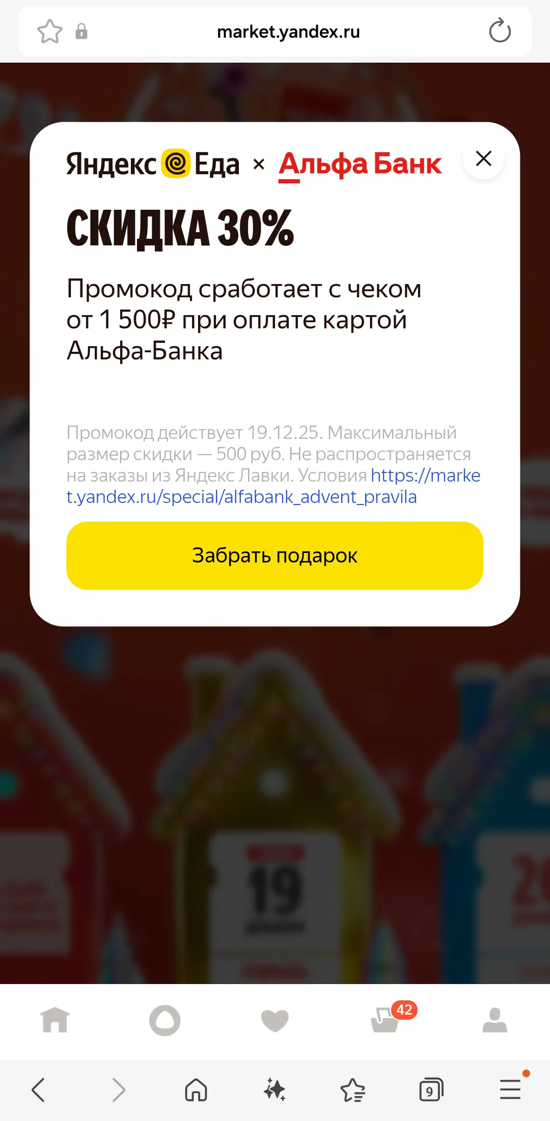 Screenshot_20251219_141718_Samsung Internet.webp