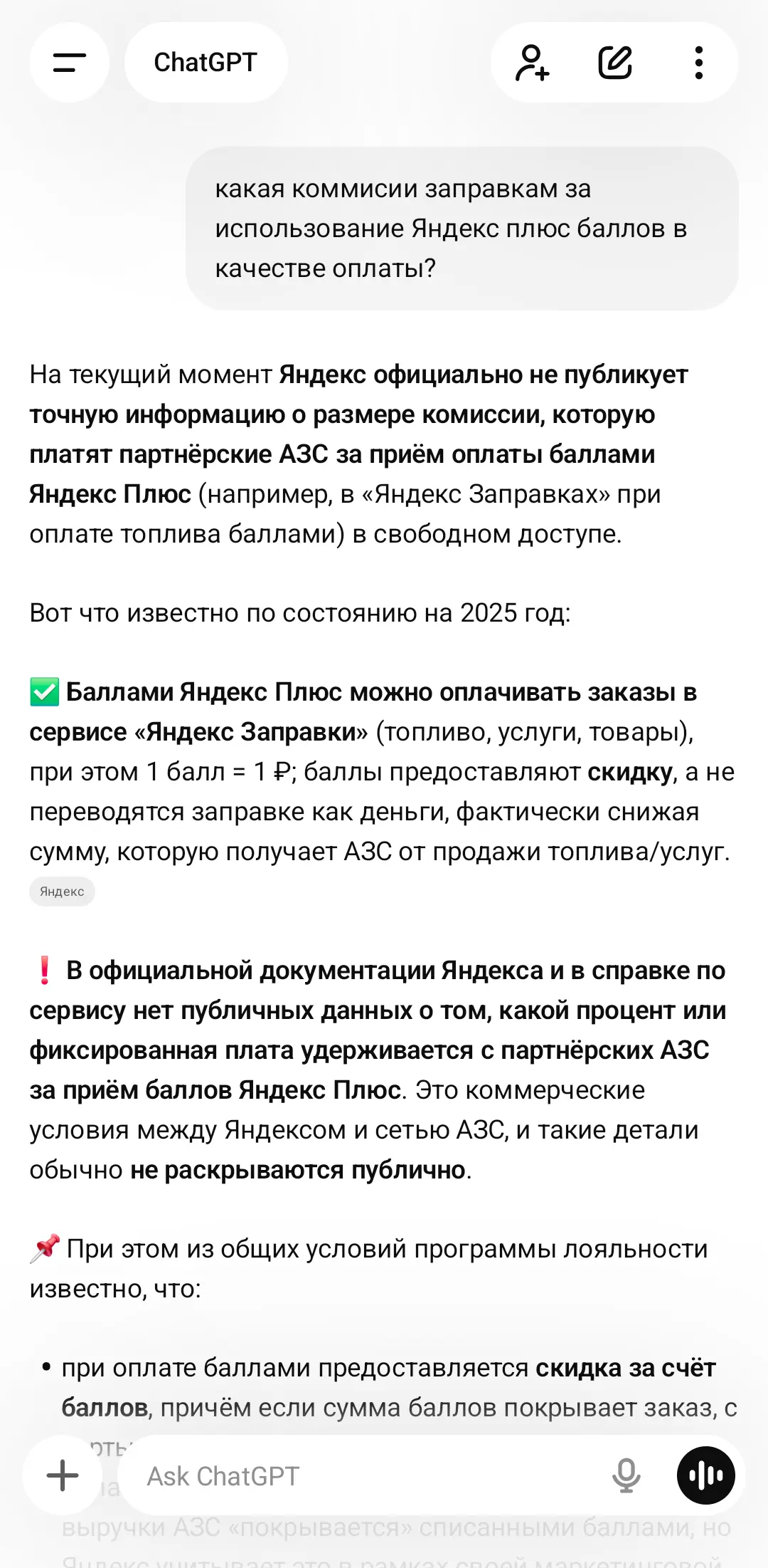 Screenshot_20251219_223329_ChatGPT.webp