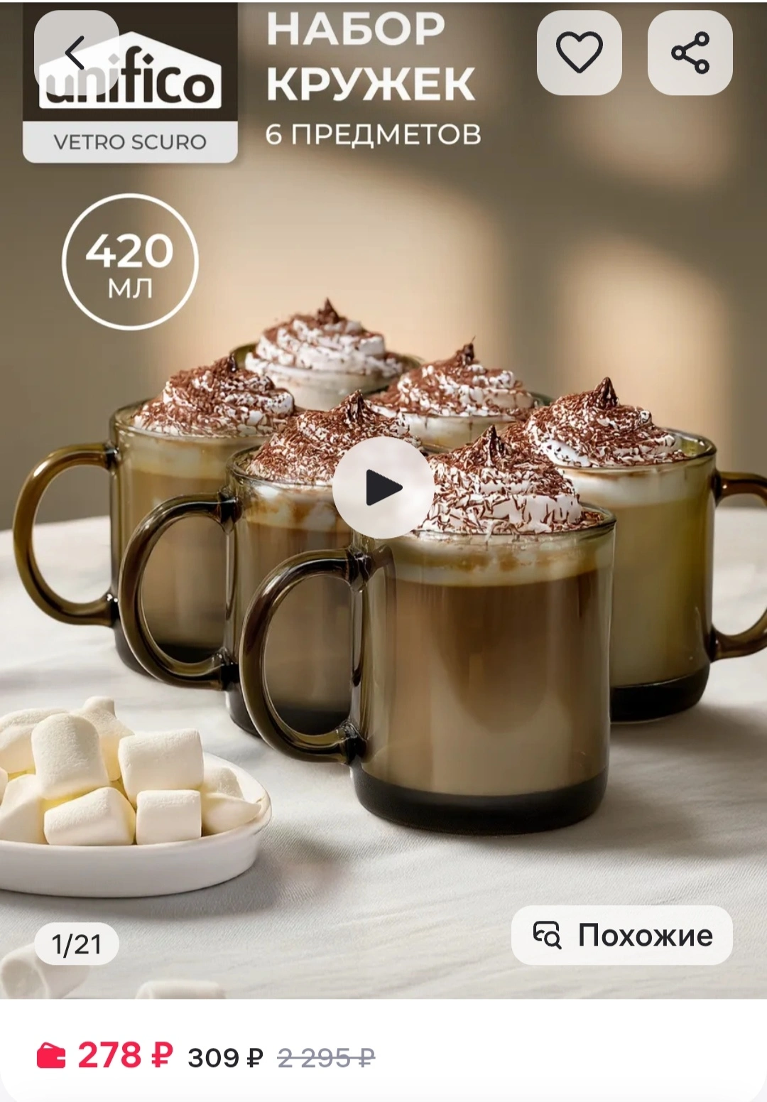 Screenshot_20251220_112808_ru_yandex_searchplugin_YandexBrowserMainActivity_edit_331022790265...webp