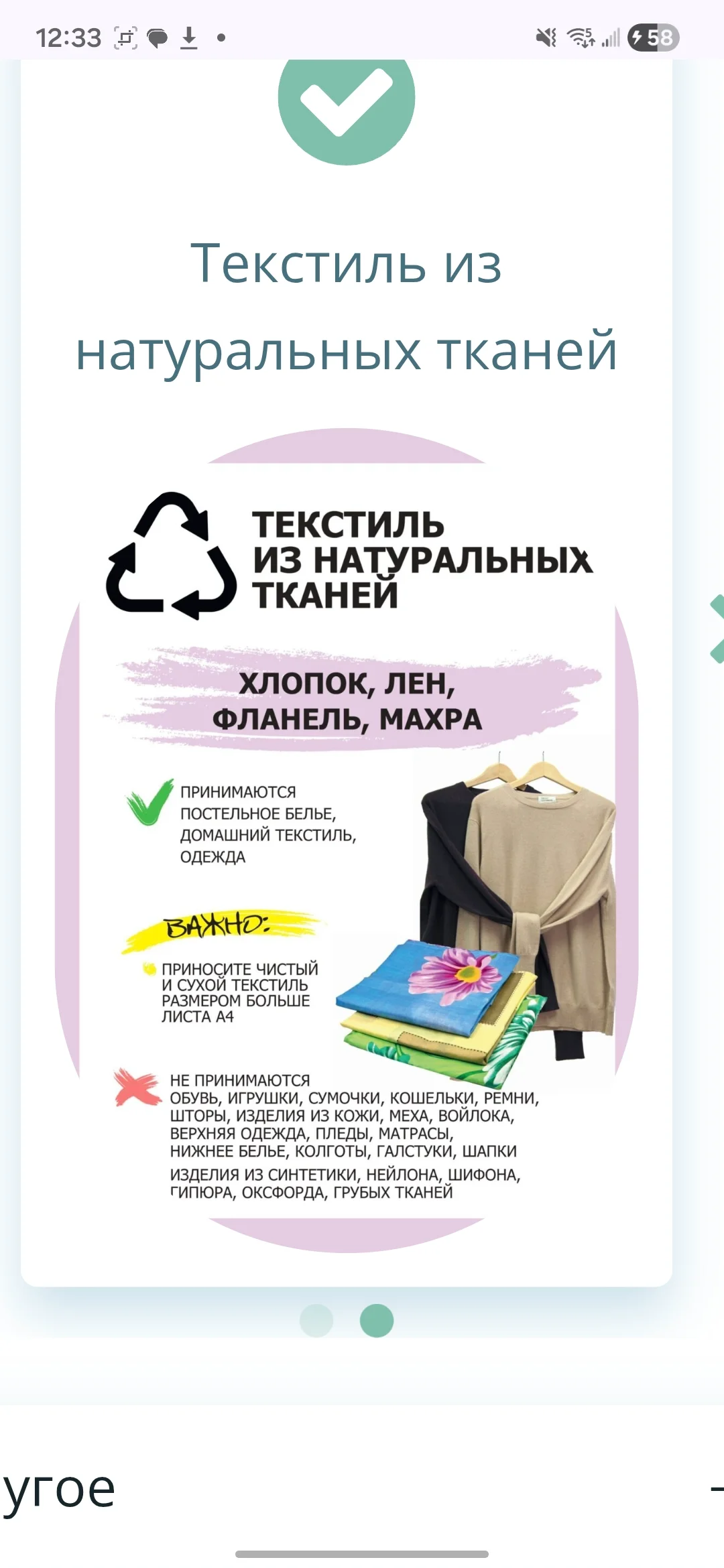 Screenshot_20251222_123341_Chrome.webp