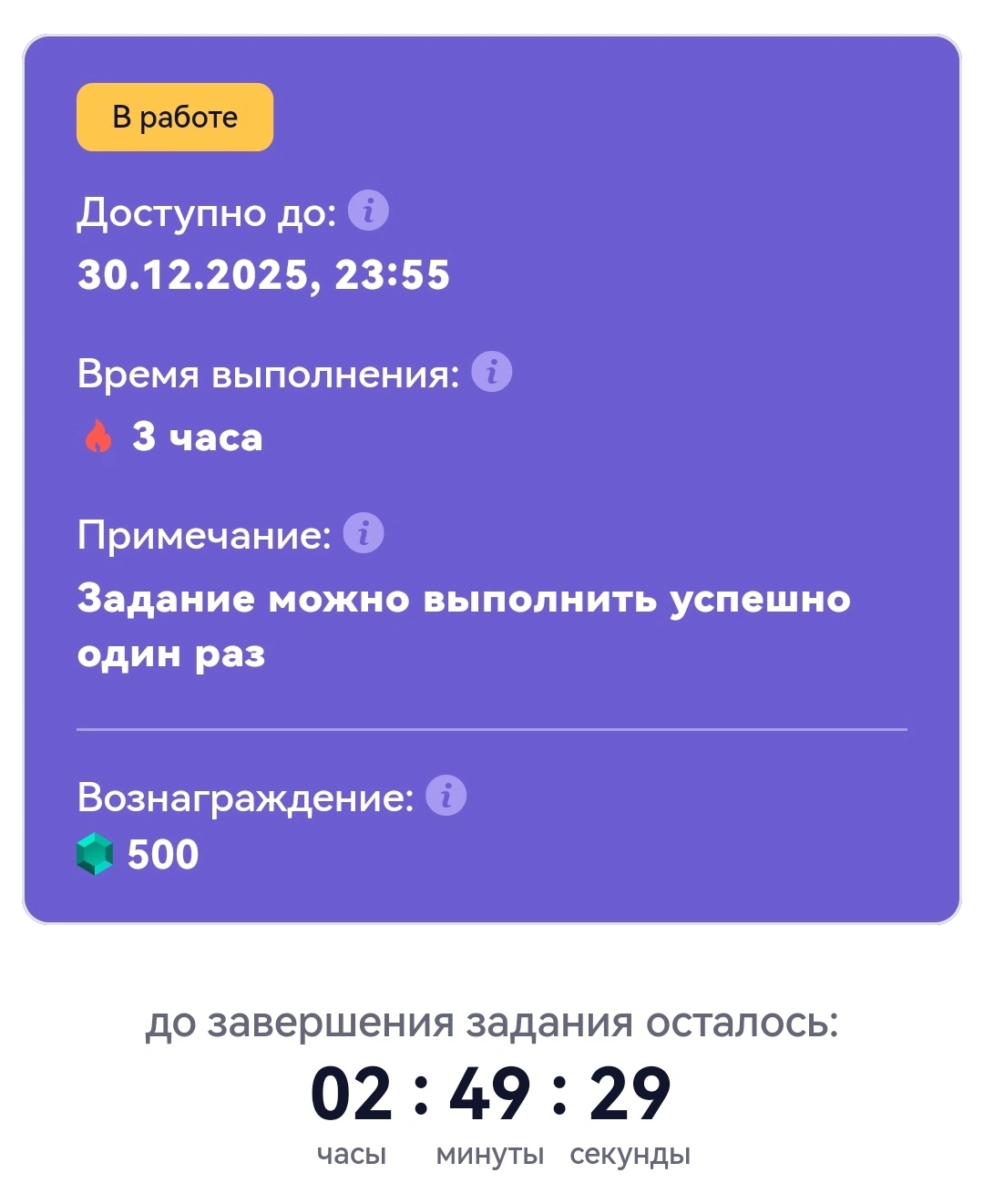 Screenshot_20251223_182042_ru.mos.gz_edit_197203861903754.webp