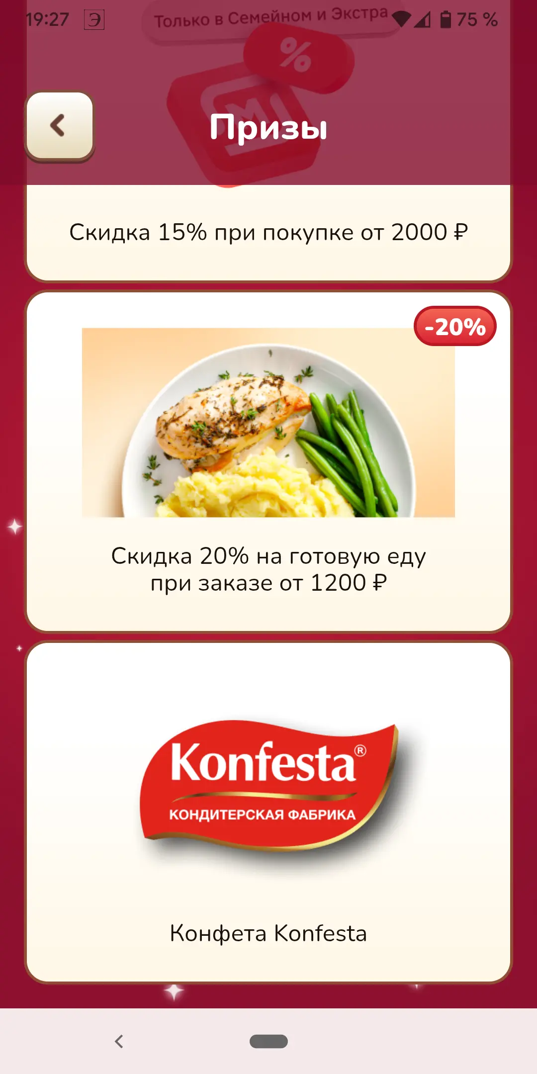 Screenshot_20251224-192745.webp