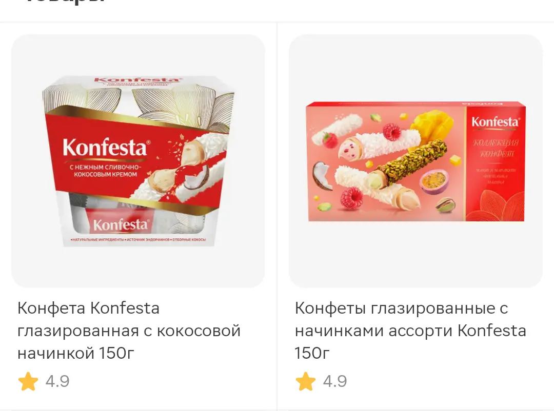Screenshot_20251224-194019.webp