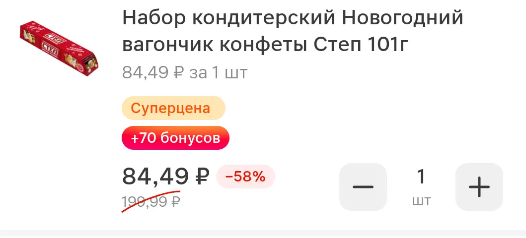 Screenshot_20251224_105423_com_waxmoon_ma_gp_ProxyActivity$P.webp