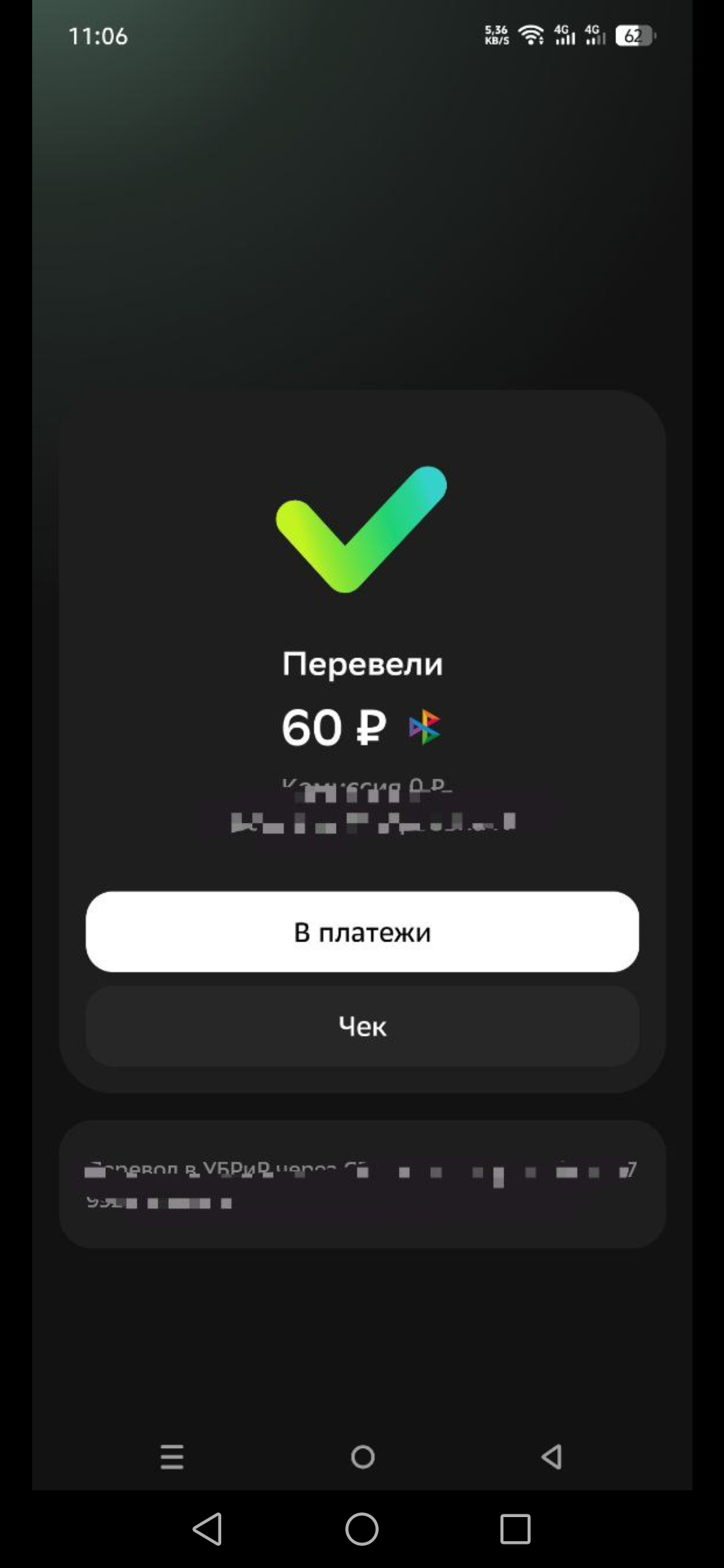 Screenshot_20251225_110749_org.telegram.messenger.webp