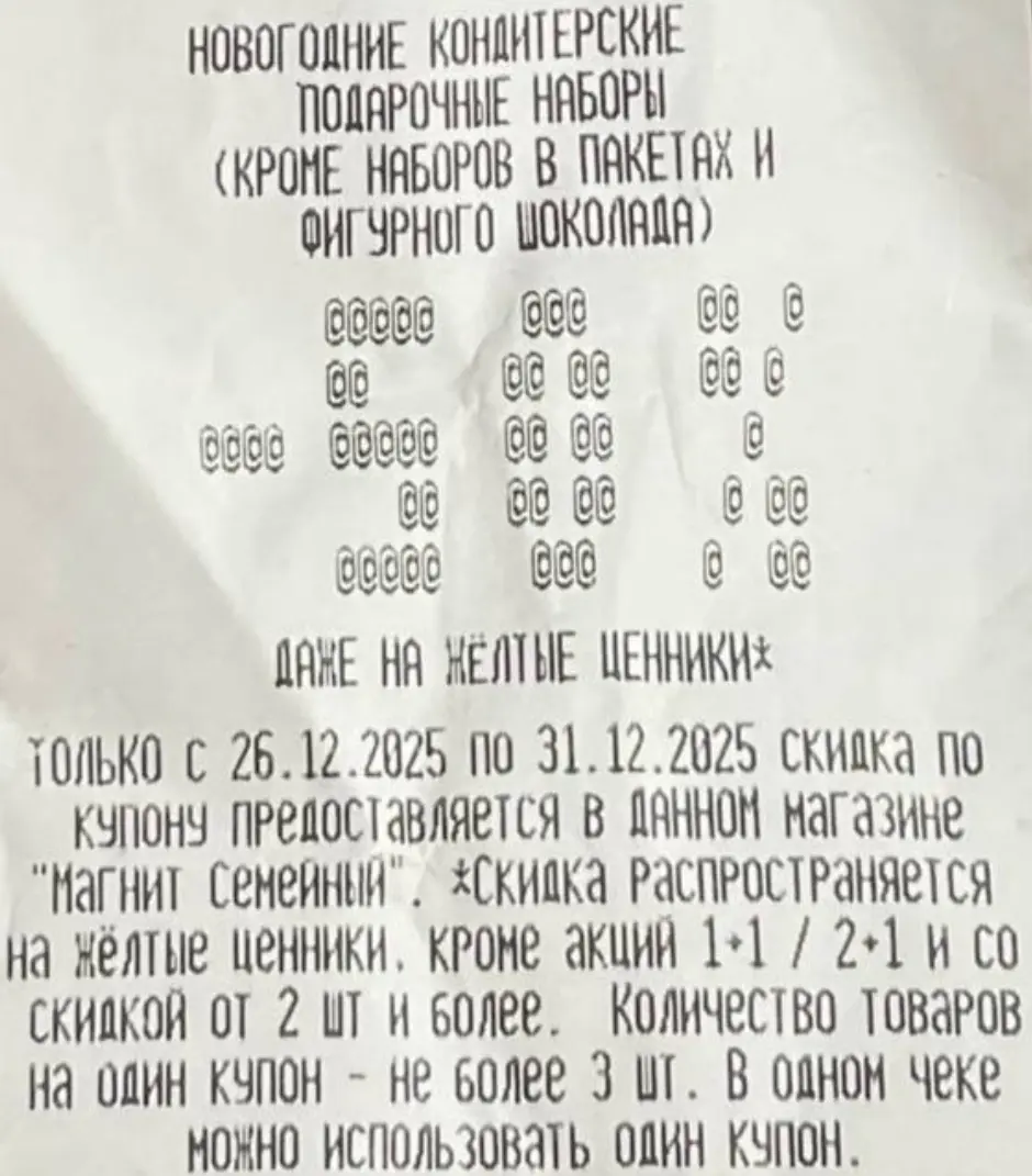 Screenshot_20251227_115837_org_telegram_messenger_LaunchActivity.webp