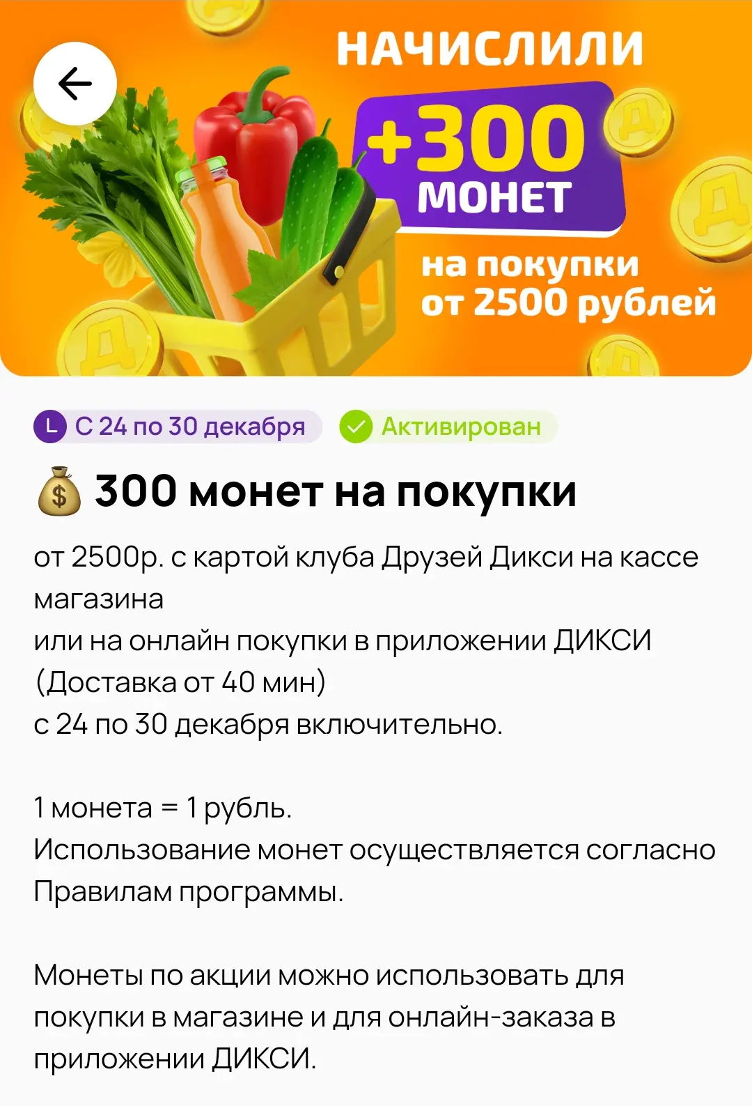 Screenshot_20251227_182158.webp