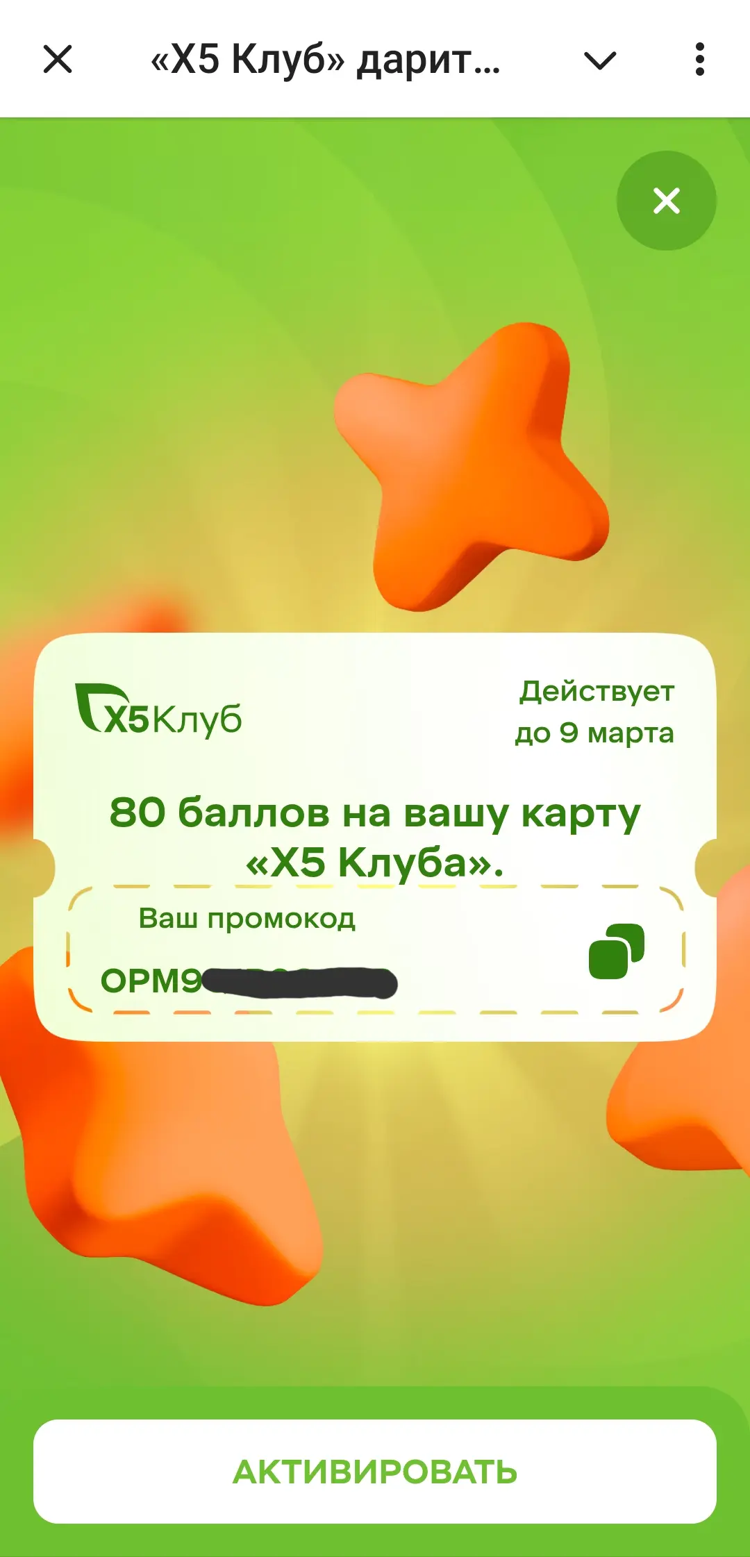 Screenshot_20251231_011931_Telegram.webp