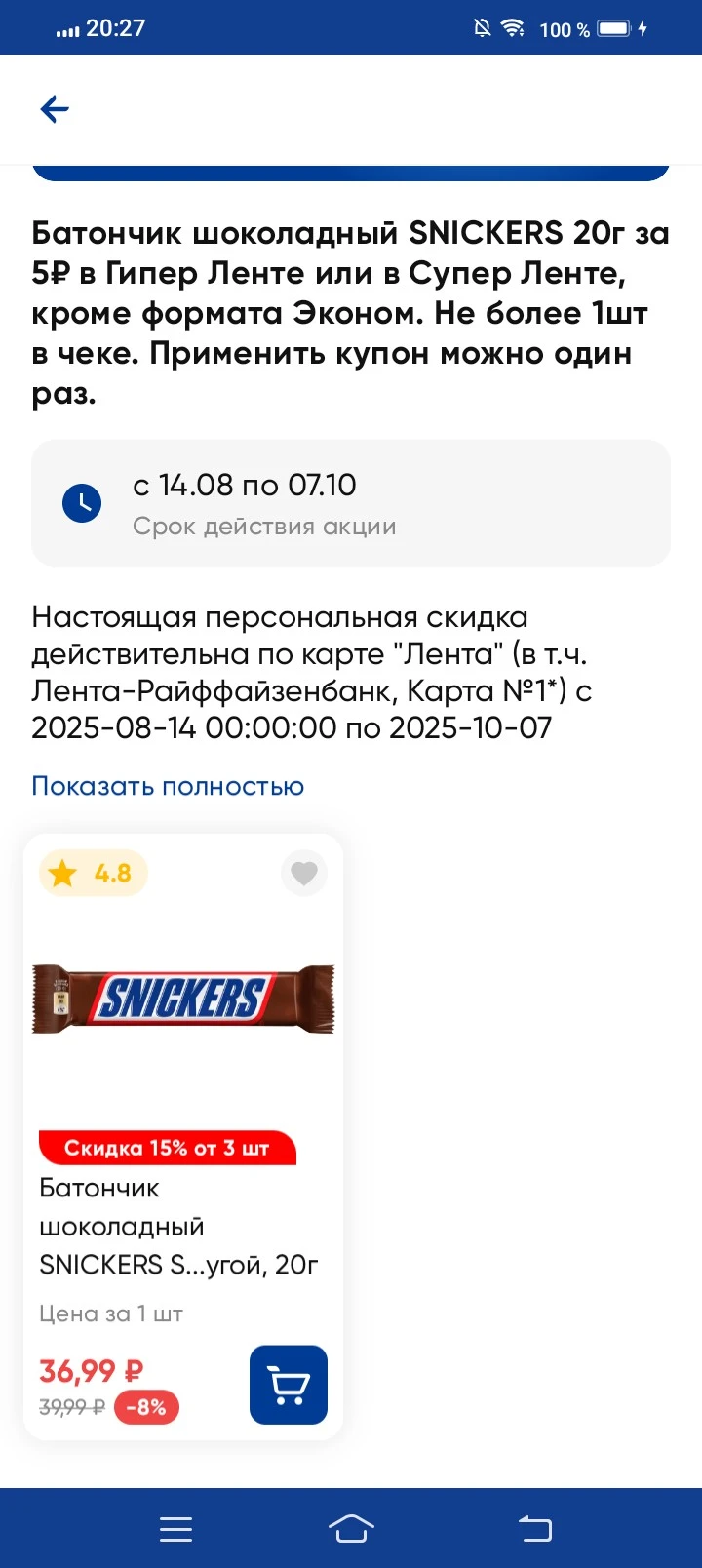 Screenshot_2025_0928_202745.webp