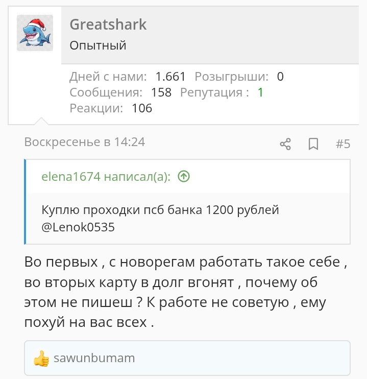 Screenshot_2026-01-02-13-01-58-66_21da60175e70af211acc4f26191b7a77.webp