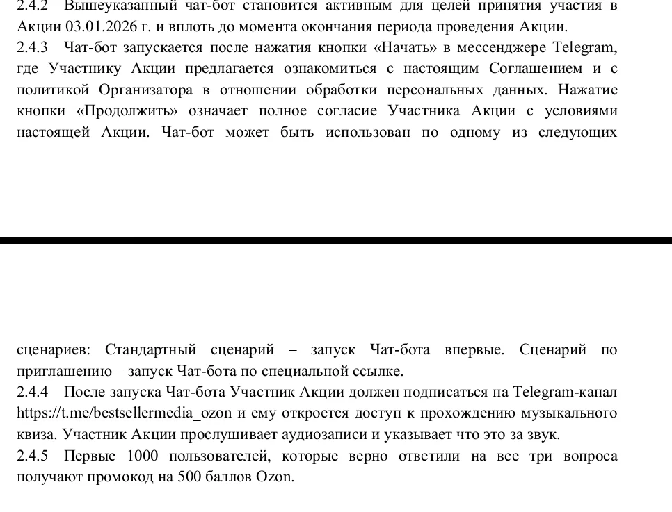 Screenshot_2026-01-02-14-51-04-011_cn.wps.moffice_eng-edit.webp