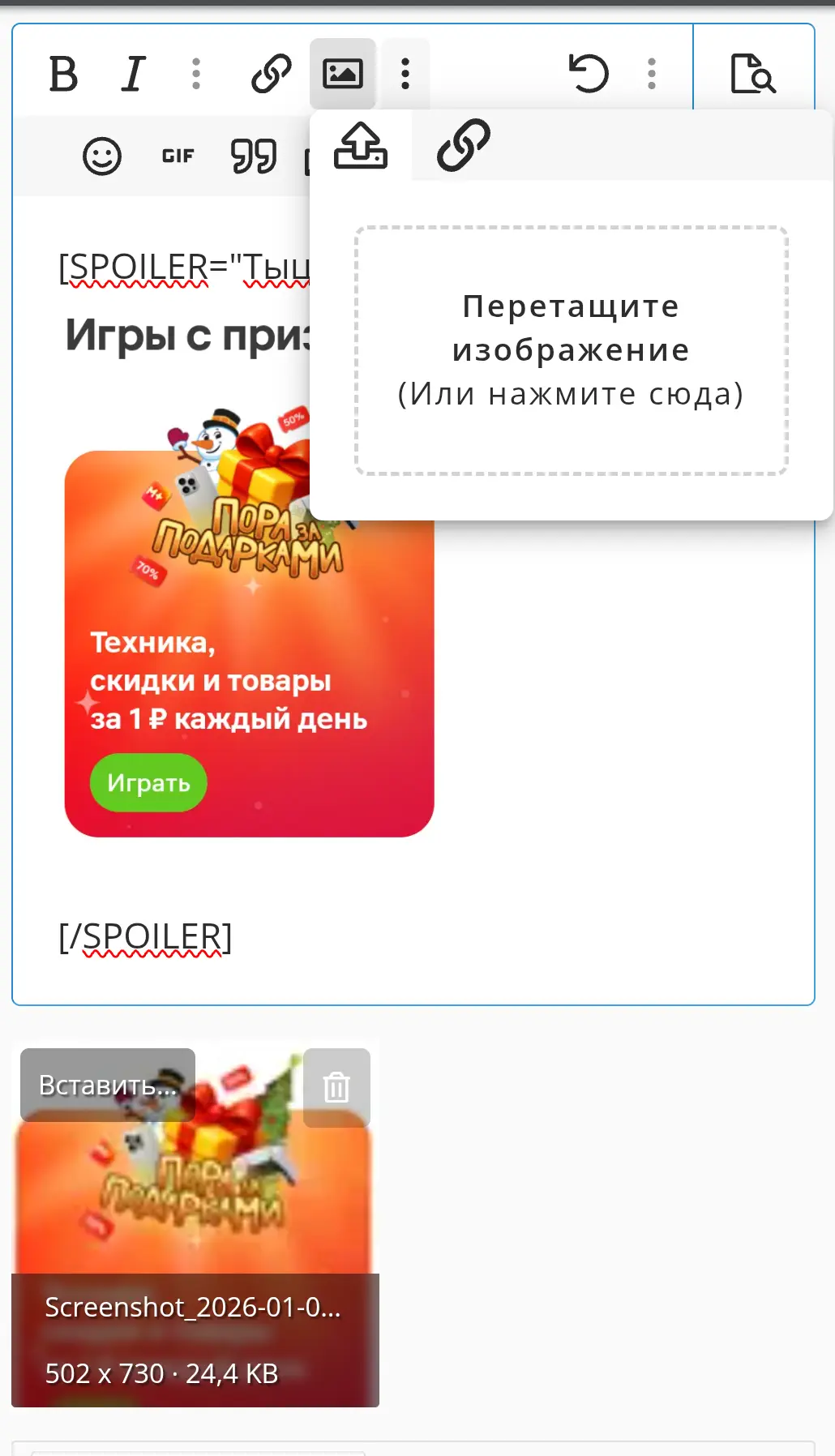 Screenshot_2026-01-06-22-19-09-739_com.android.chrome.webp