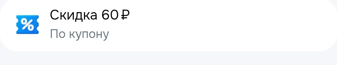 Screenshot_2026-01-09-17-43-38-233_ru.yandex.searchplugin-edit.webp