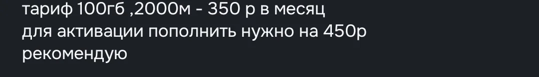 Screenshot_2026-01-11-19-03-47-211_ru.ozon.app.android-edit.webp