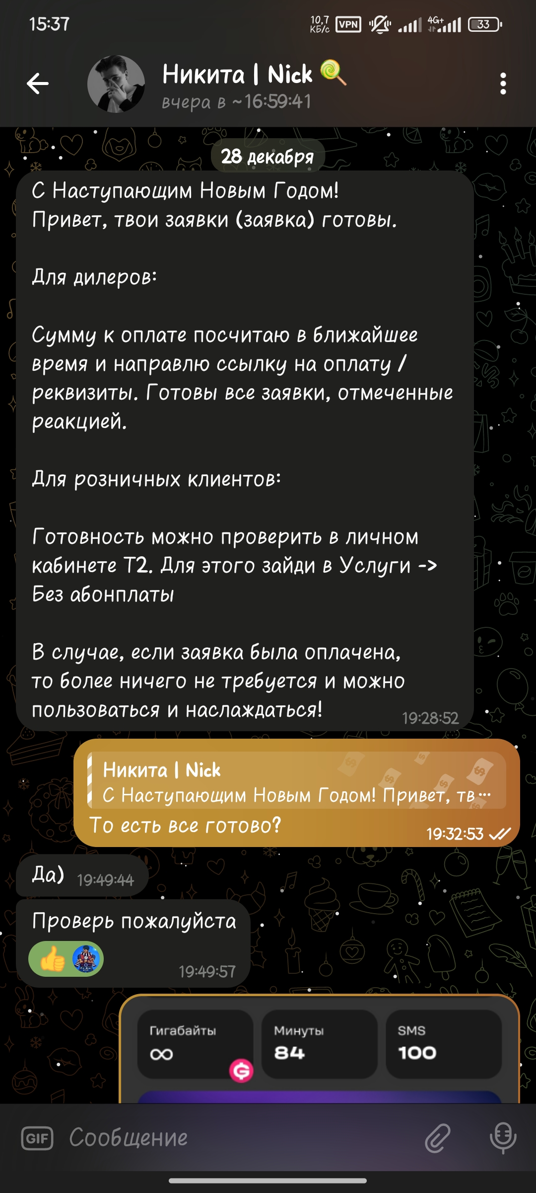 Screenshot_2026-01-12-15-37-49-181_com.radolyn.ayugram.webp