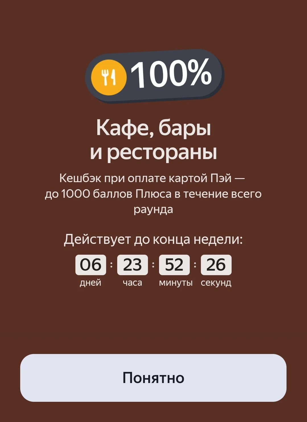 Screenshot_2026-01-19-00-07-37-75_d634a10b244bf566d7f6cc550162a317.webp