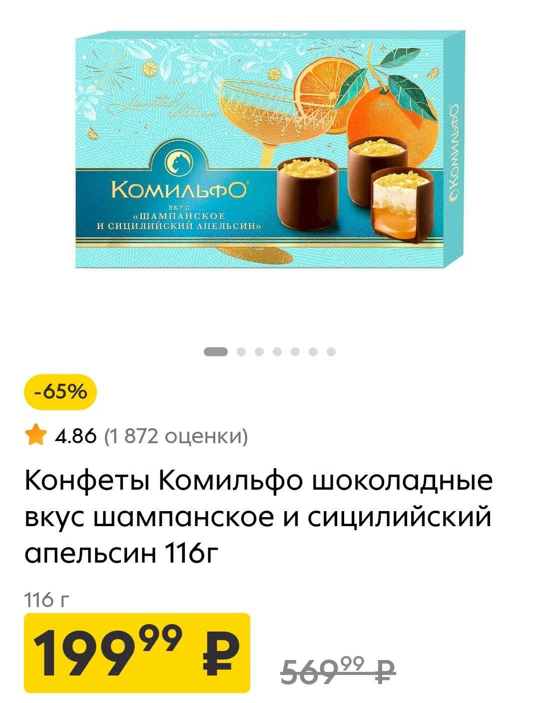 Screenshot_2026-01-22-12-53-58-64_06881e80c32bc911d966b483f8ec4c37.webp