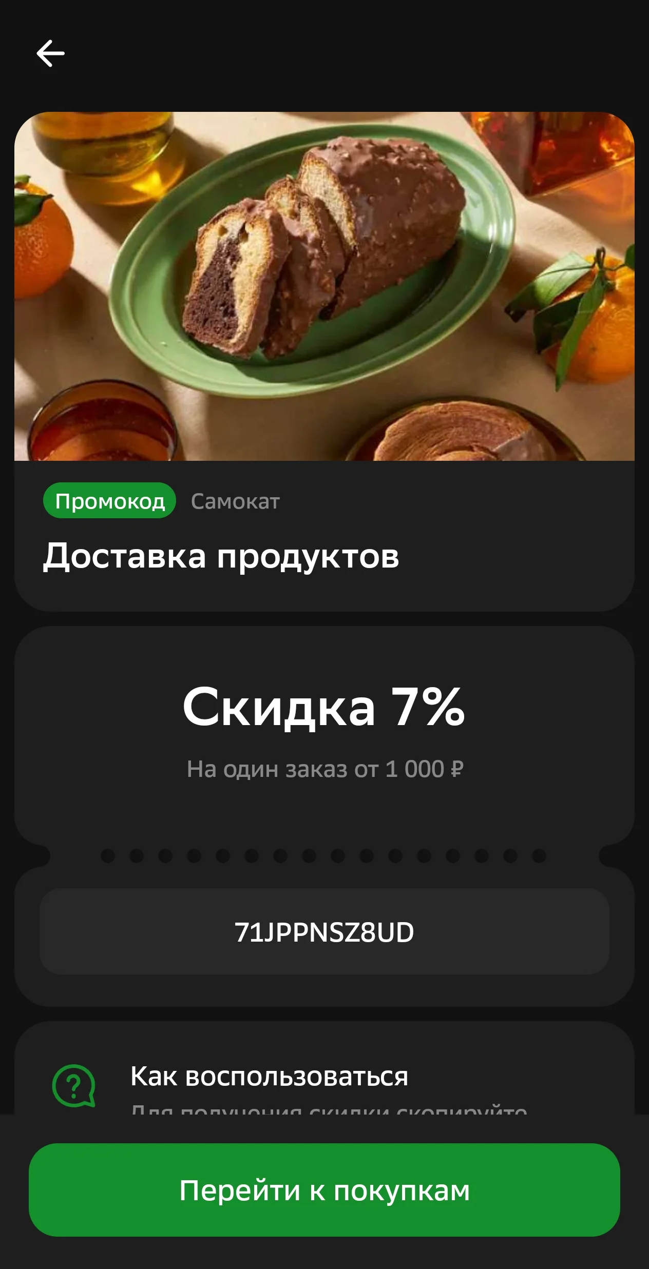 Screenshot_2026-01-23-09-21-32-42_7686309dddc2e04e1a25c8452ee891a0.webp