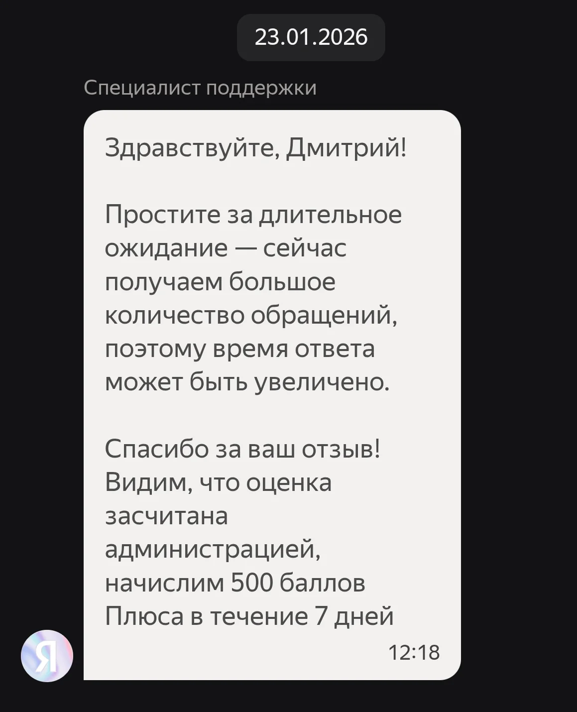 Screenshot_2026-01-23-12-20-35-43_d634a10b244bf566d7f6cc550162a317.webp