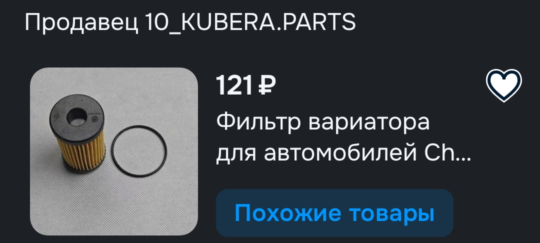 Screenshot_2026-01-30-10-22-49-84_9ecc93bf6683d0fd0fd501ae5792979e.webp