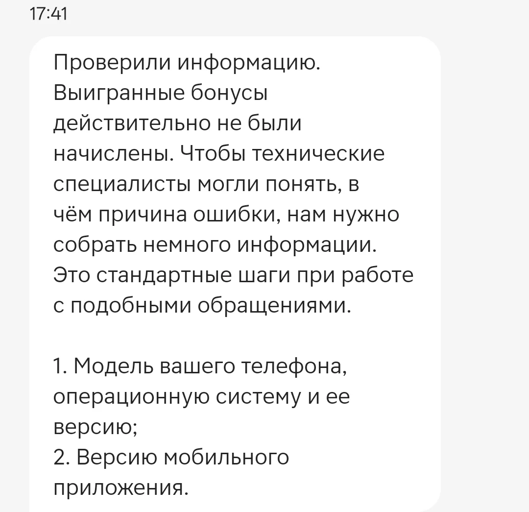 Screenshot_2026-01-31-17-45-53-10_e3606993c8d663ce0bb83286a0ce11b7.webp