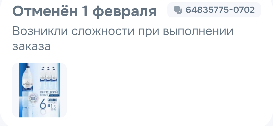 Screenshot_2026-02-01-01-29-29-16_40deb401b9ffe8e1df2f1cc5ba480b12.webp