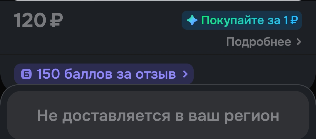 Screenshot_2026-02-01-16-00-36-29_9ecc93bf6683d0fd0fd501ae5792979e.webp