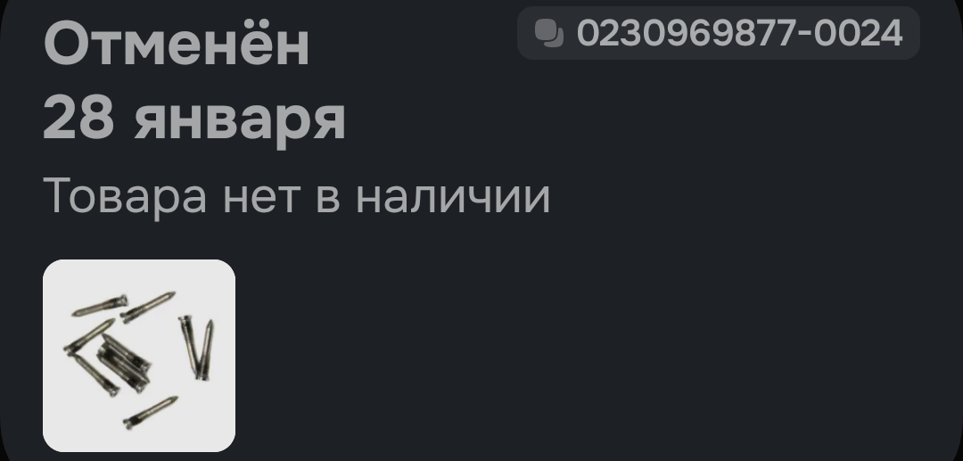 Screenshot_2026-02-01-17-49-44-93_9ecc93bf6683d0fd0fd501ae5792979e.webp