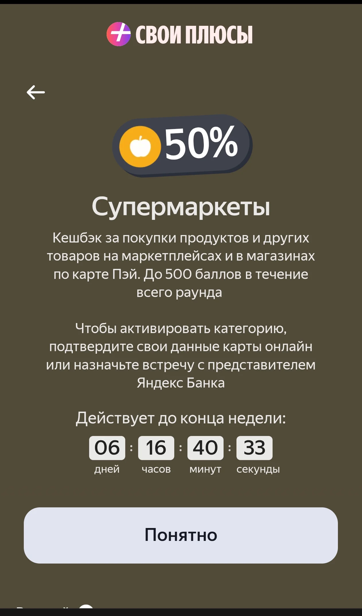 Screenshot_2026-02-02-07-19-33-55_21da60175e70af211acc4f26191b7a77.webp