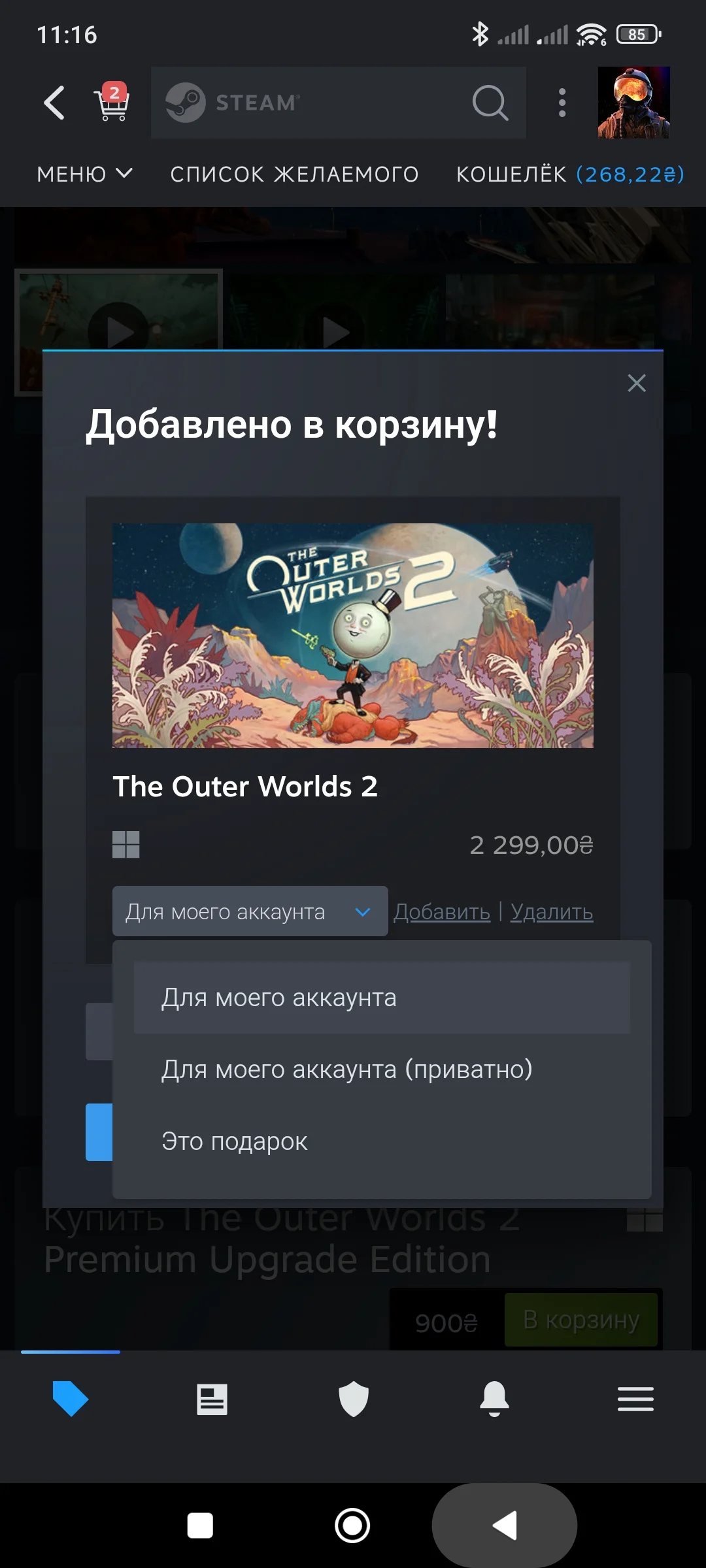 Screenshot_2026-02-02-11-16-26-571_com.valvesoftware.android.steam.community.webp