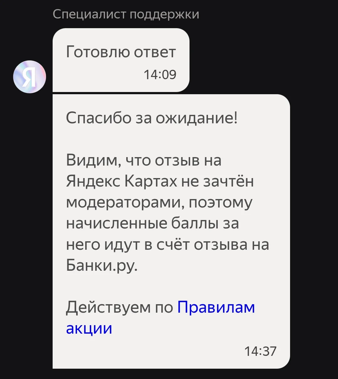 Screenshot_2026-02-07-15-08-41-70_d634a10b244bf566d7f6cc550162a317.webp
