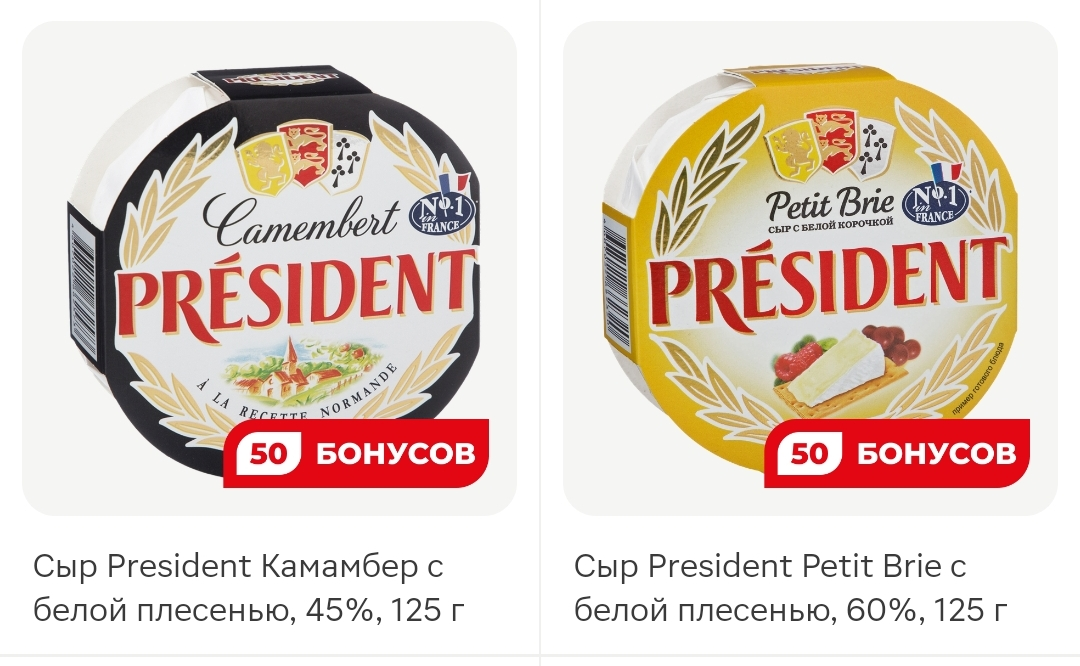 Screenshot_2026-02-11-11-53-02-520_ru.tander.magnit-edit.webp