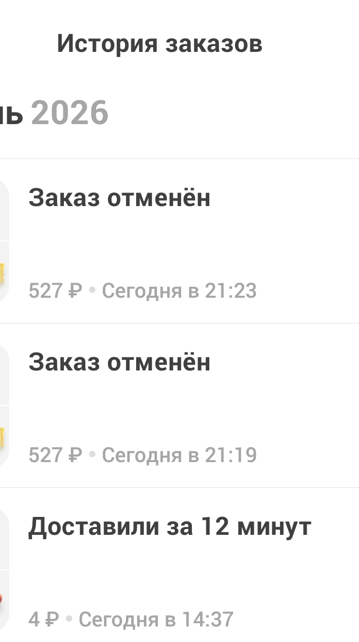 Screenshot_2026-02-12-21-33-47-688_com.pengyou.cloneapp-edit.webp
