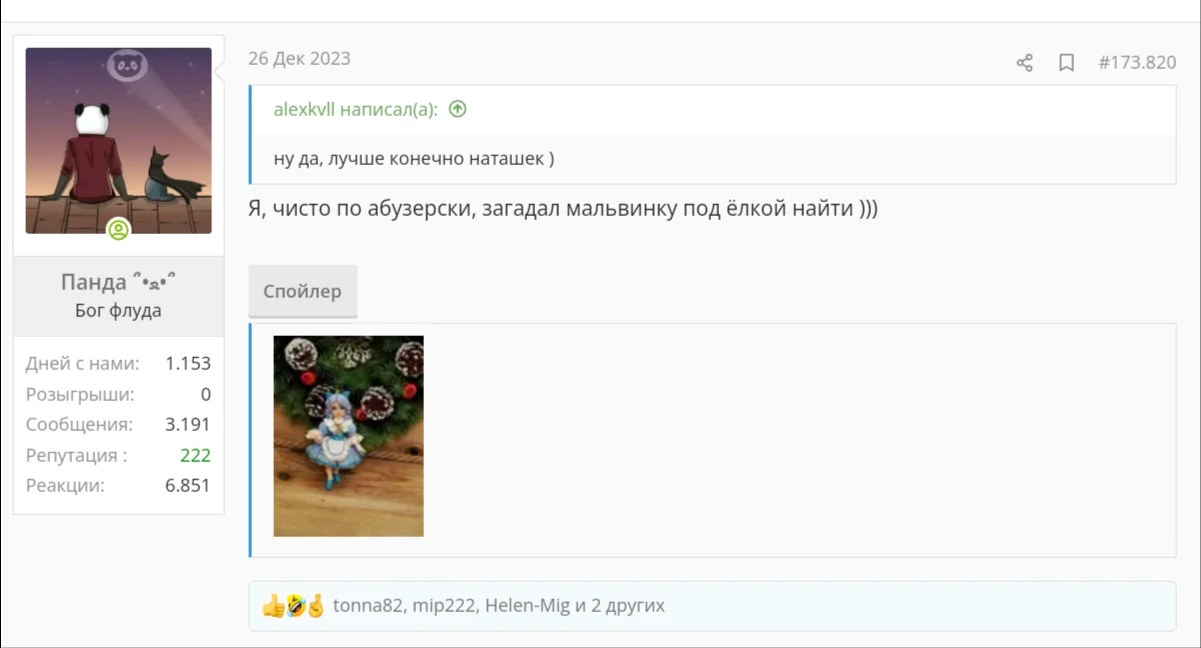 Screenshot_2026-02-17-18-28-35-892.webp