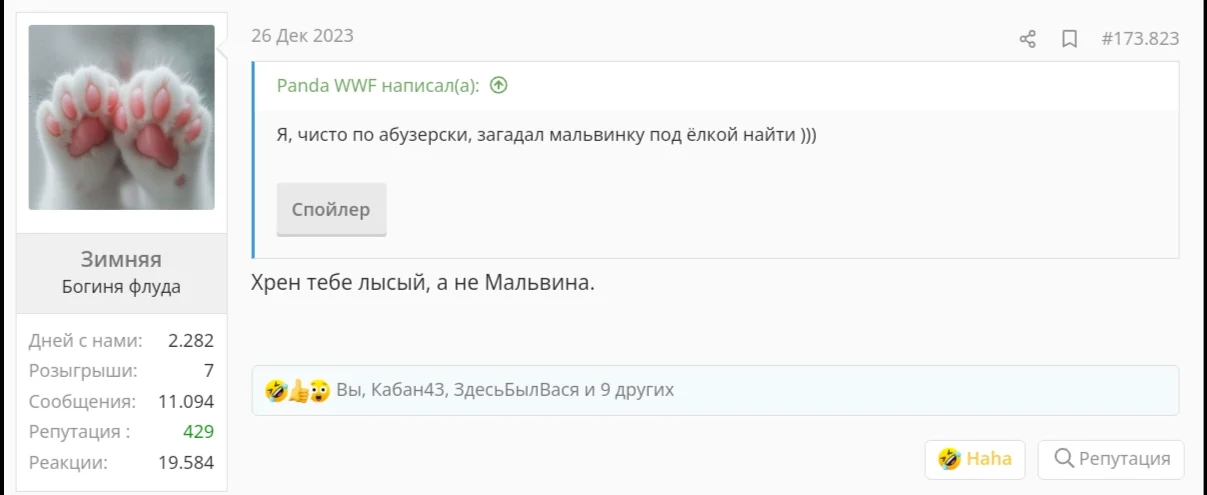 Screenshot_2026-02-17-18-29-03-919.webp