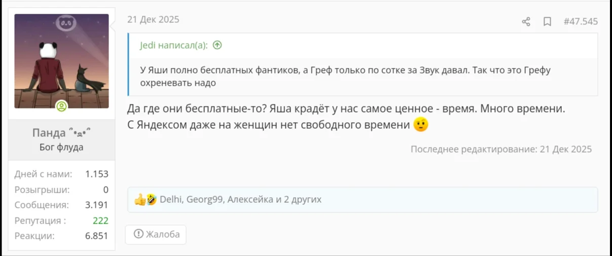 Screenshot_2026-02-17-18-32-32-279.webp