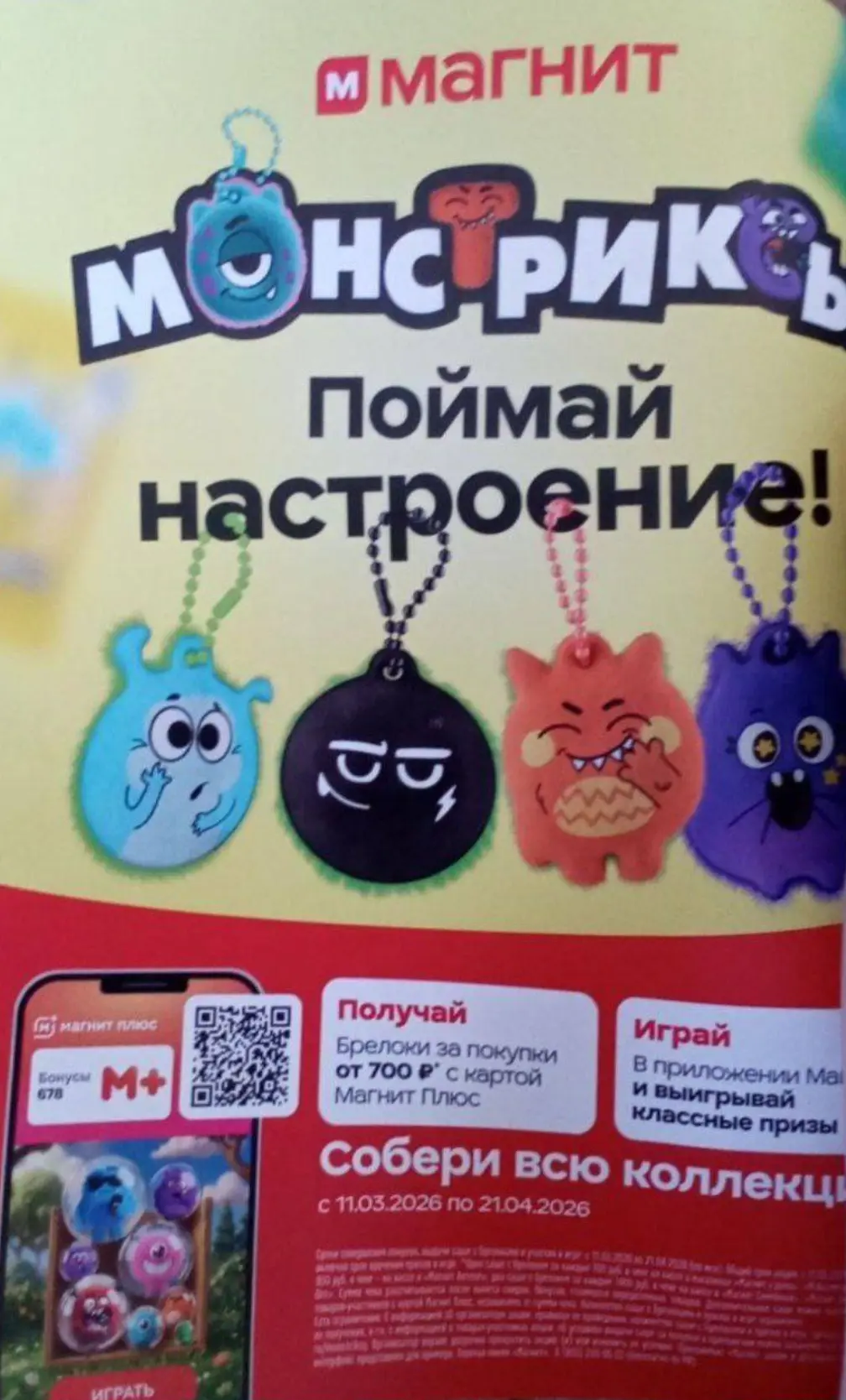 Screenshot_2026-02-20-12-07-36-765_org.telegram.messenger.webp