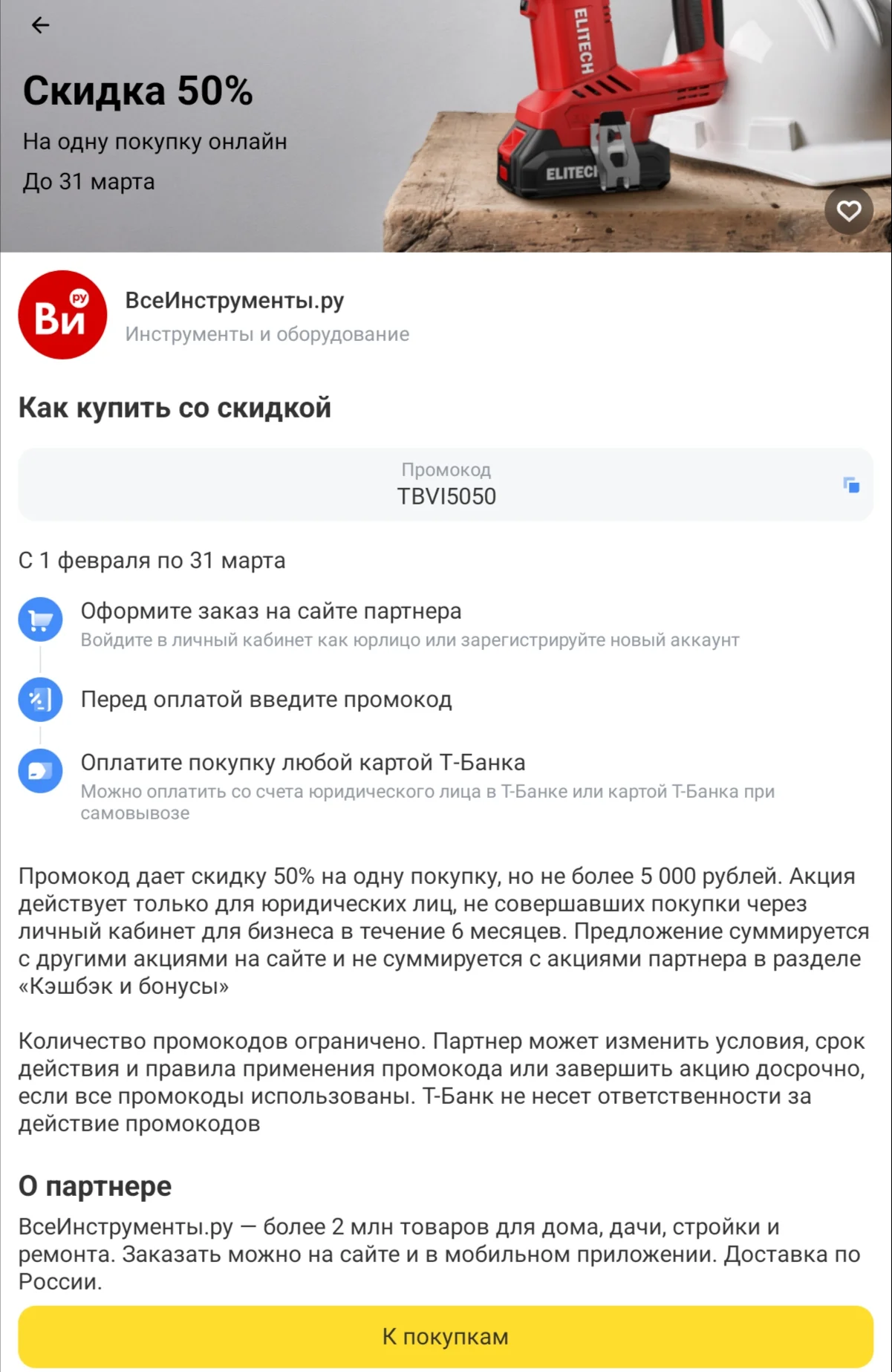 Screenshot_2026-02-20-21-24-09-529.webp