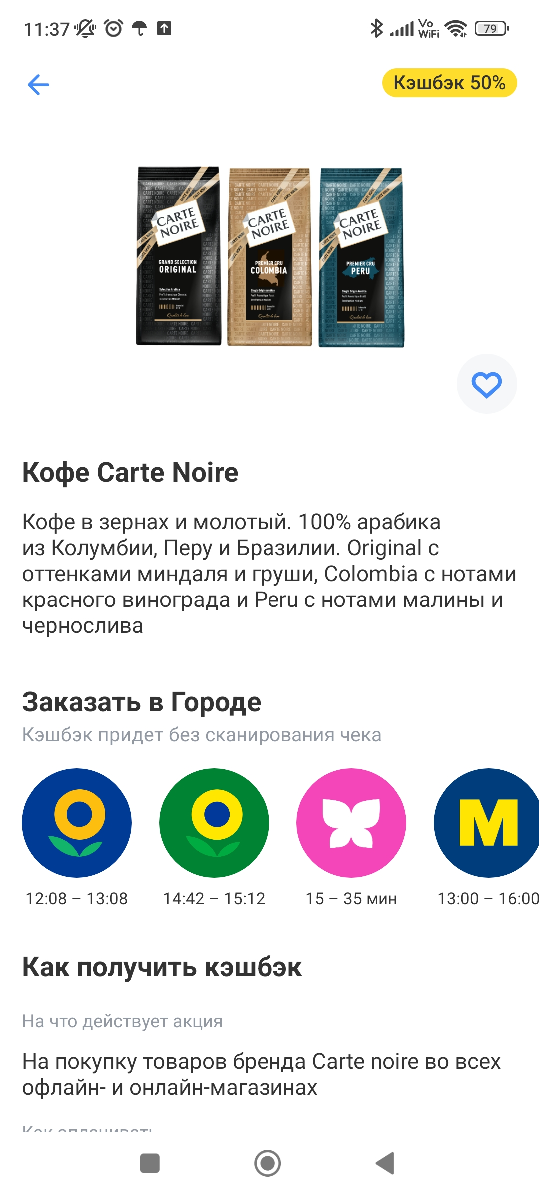 Screenshot_2026-02-21-11-37-56-143_com.idamob.tinkoff.android.webp