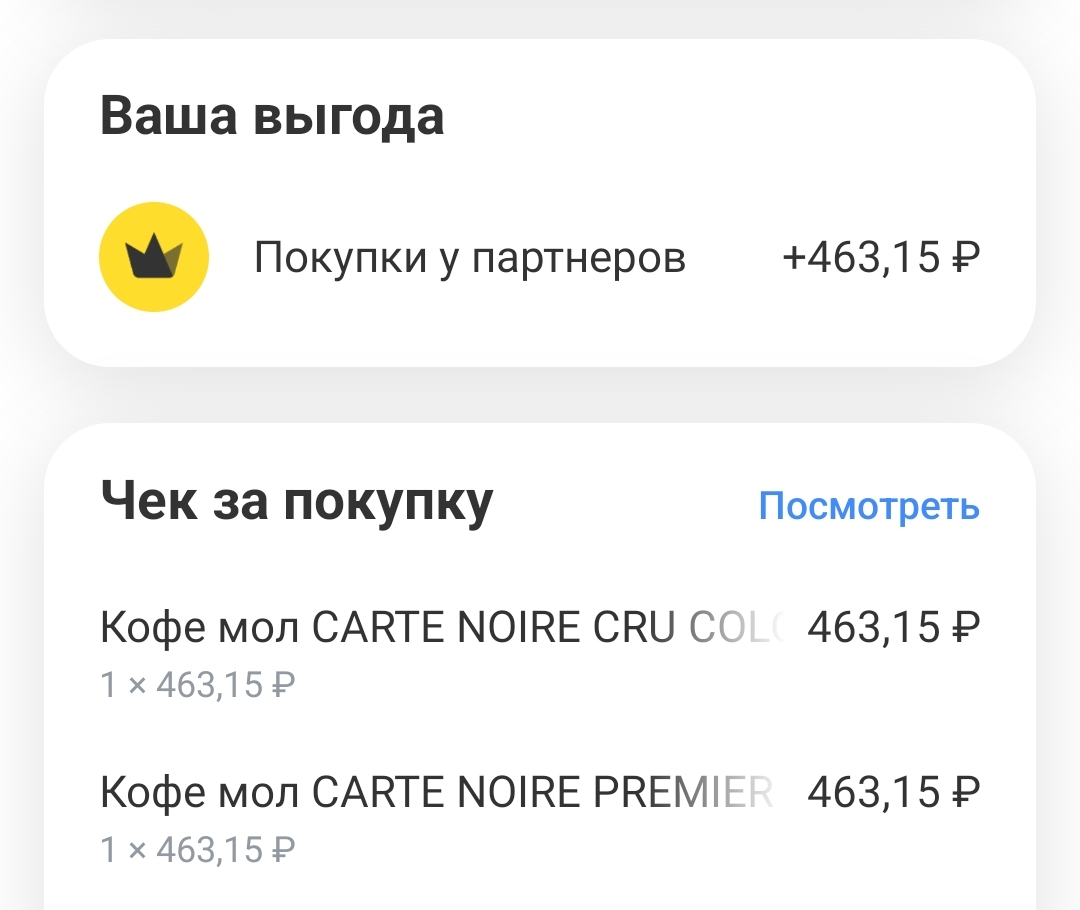 Screenshot_2026-02-21-15-37-22-365_com.idamob.tinkoff.android-edit.webp
