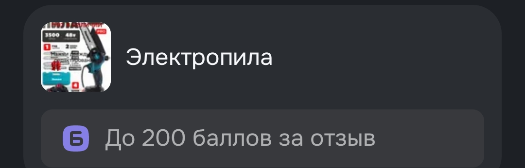 Screenshot_2026-02-21-16-20-26-17_9ecc93bf6683d0fd0fd501ae5792979e.webp