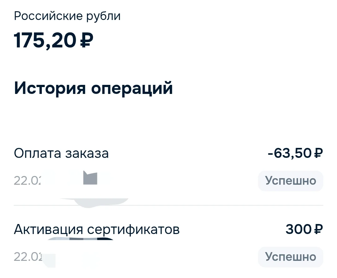 Screenshot_2026-02-22-10-18-31-243-edit_ru.ozon.app.android.webp