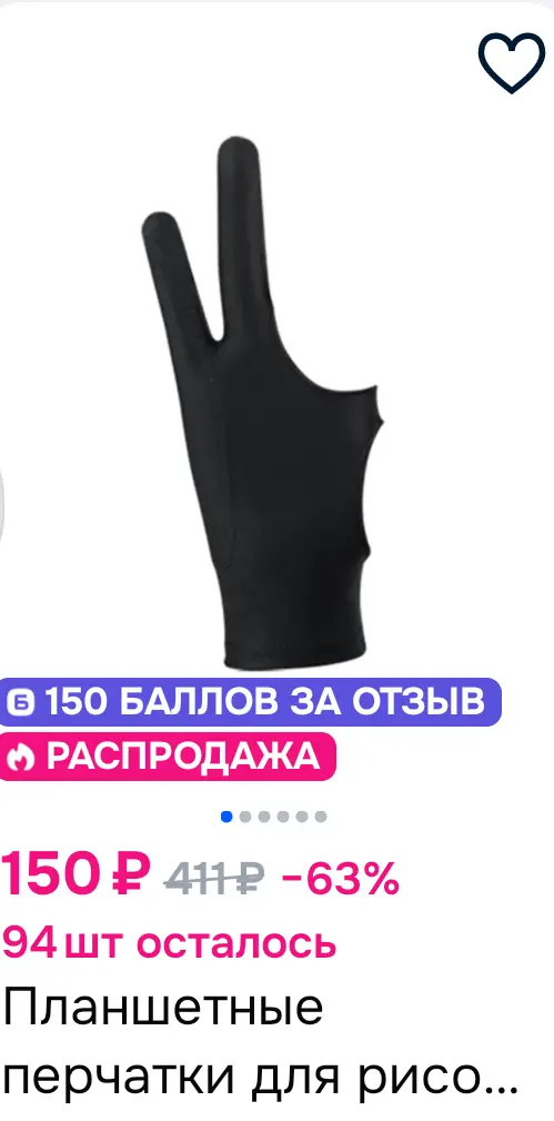 Screenshot_2026-02-23-23-16-29-977_ru.ozon.app.android.webp