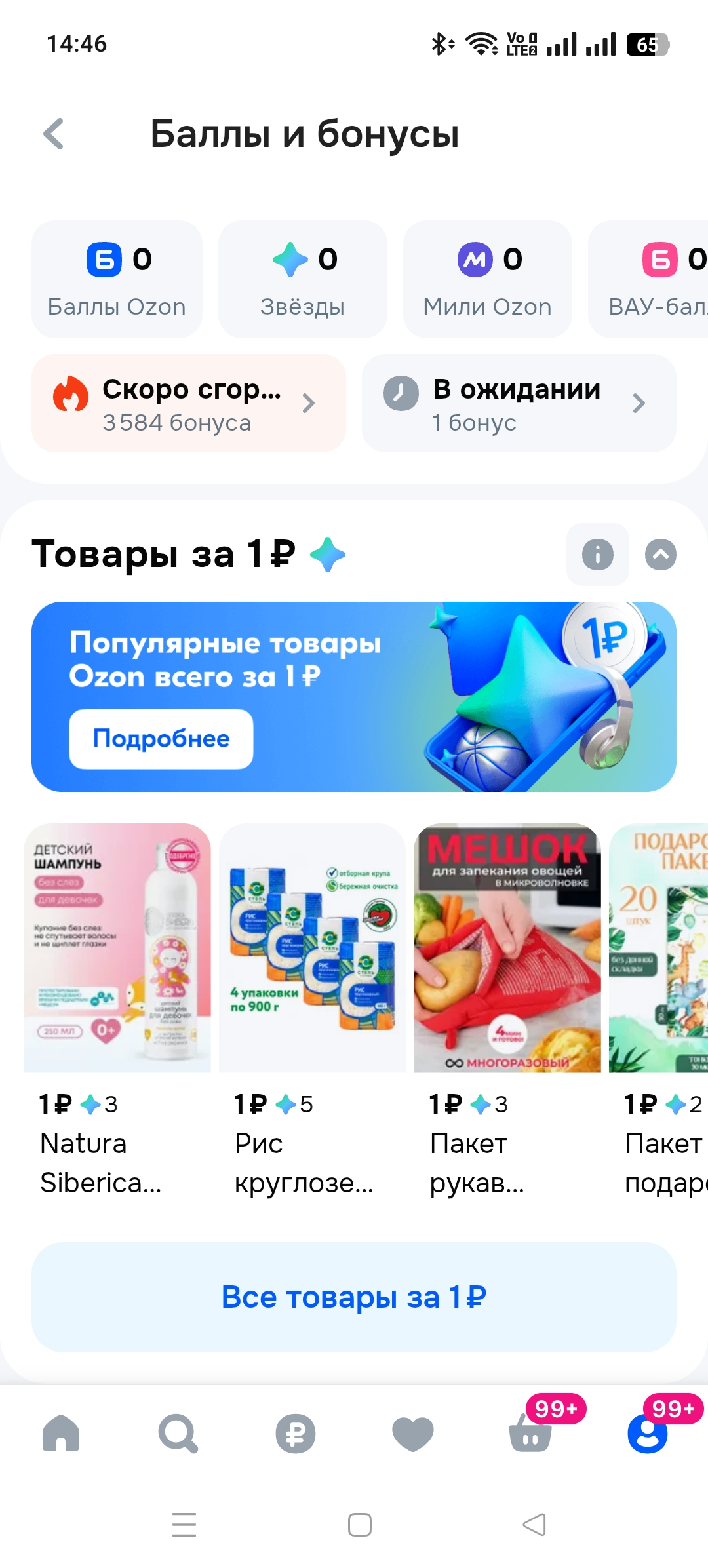 Screenshot_2026-02-26-14-46-18-38_9ecc93bf6683d0fd0fd501ae5792979e.webp